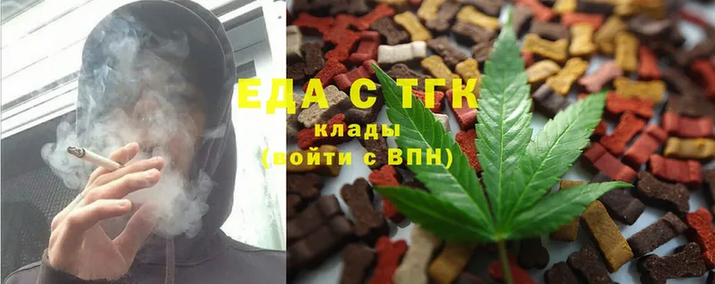 мега ТОР  Сургут  Еда ТГК марихуана 