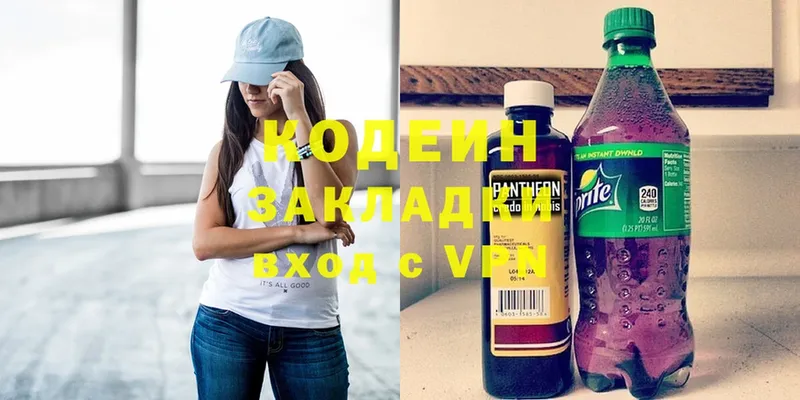 Кодеиновый сироп Lean Purple Drank  ОМГ ОМГ ССЫЛКА  Сургут 